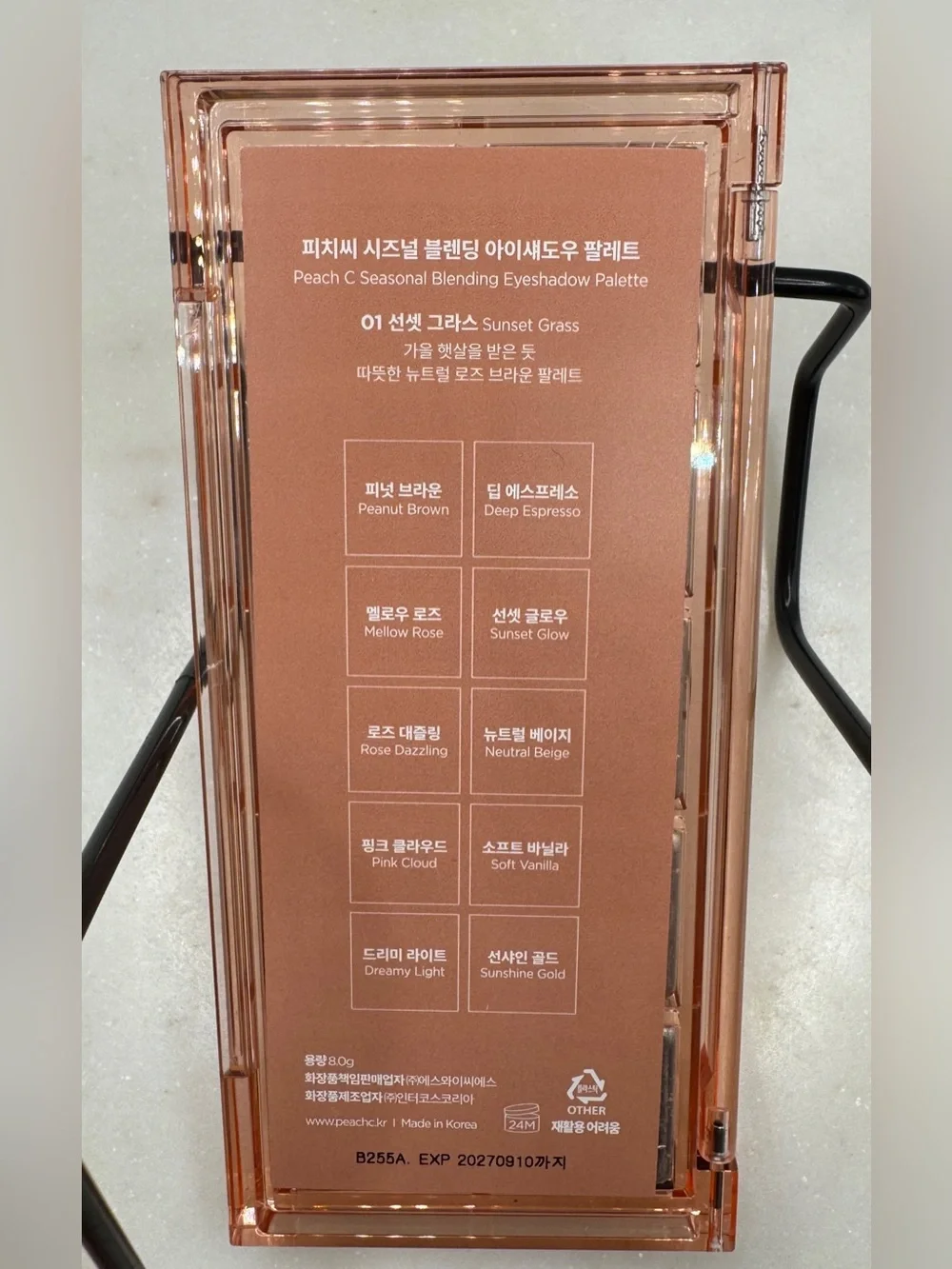 Soft Pink & Gold Neutral Eyeshadow Palette - Women Makeup